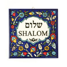 Armeens wandbordje 'Shalom'