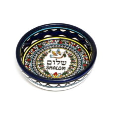 Armeens schaaltje 'shalom', 10 cm